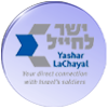 YasharLachayal-ci